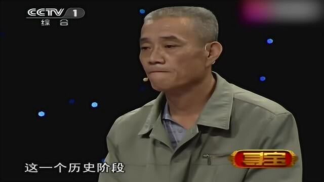 父亲收藏一块玉,家人不懂来鉴宝,专家:真正的和田玉!