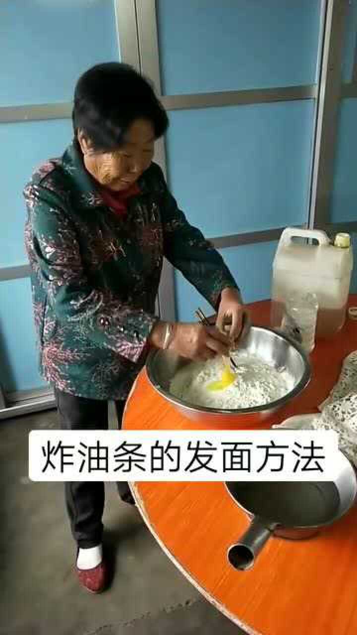 教大家炸大果子的和面方法