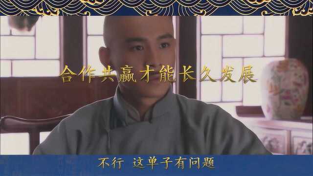 合作共赢才能长久发展