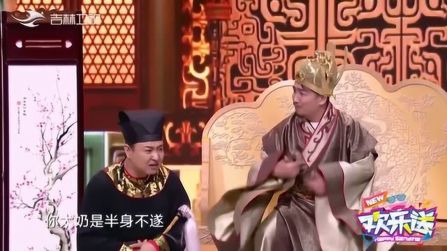 塞外橘子公主参加选美,越看越不对劲,这是来气皇上的吧