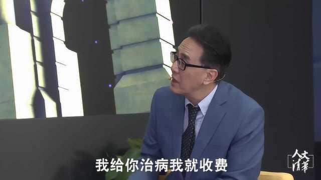 人类学家景军:中国适合什么样的医疗卫生制度?