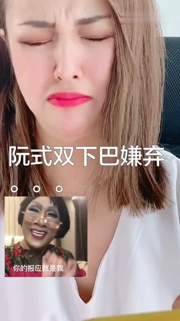 小阮淪陷在韓美娟的視頻中無法自拔了記得雙擊麼麼噠