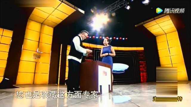 看世界:美女抱个烂盘子鉴宝,王刚激动要“养”她,专家估出天价乐坏了