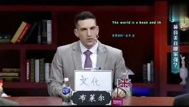 世界青年说 当泰国英语遇到日本英语简直是要笑出腹肌了!