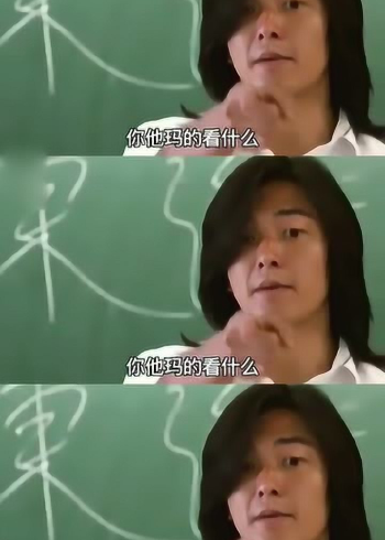 郑伊健古惑仔名场面,你在看什么有种出来单挑啊!