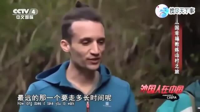 法国小伙到中国成都游玩,直接被眼前的一幕所征服,从此定居中国!