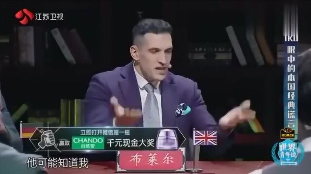 世界青年说:TK11分享眼中的本国经典谎言