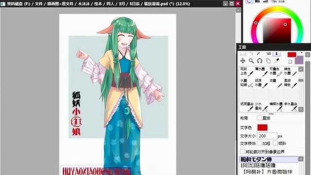 【狐妖小红娘/涂山蓉蓉】涂山二当家,真的好可爱!