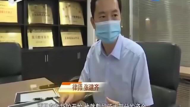 巧妙的避开法律规定?车辆抵押遇“猫腻” 融资租赁公司或没有资质放贷