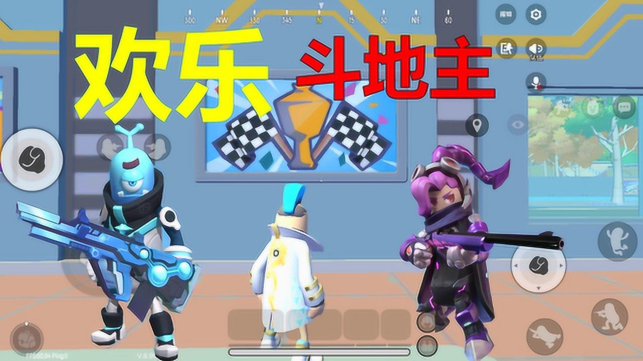 香肠派对不就是斗地主吗你凭什么有这么大的王炸呀快救命呀