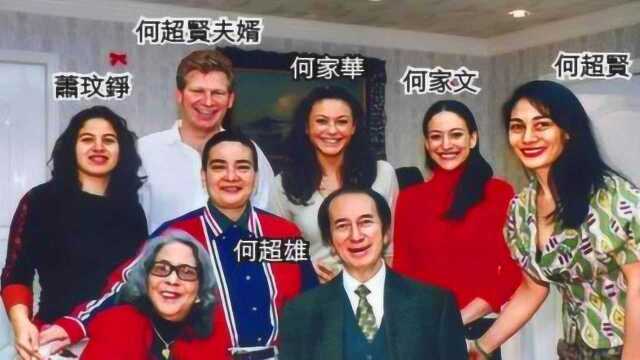 赌王女儿何超贤回应妹妹何超雄争产 暗讽其没孩子