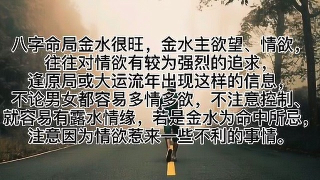 生辰八字怎么看,是不是痴情种犯桃花