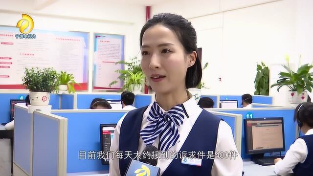 宁德:打造效能新名片 护航高质量发展