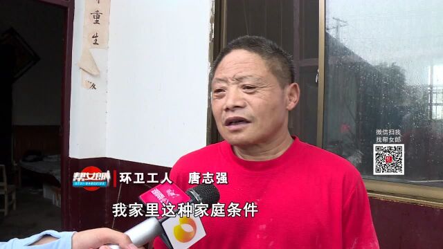 长沙环卫工唐志强:捡废品做慈善 月捐50元“微光”照亮一方