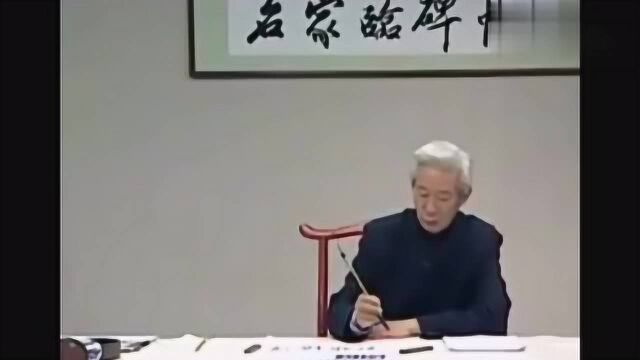 苗培红老师书法,《圣教序》上开下收字体书写示范,令人敬佩!