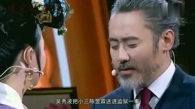 原来波叔是被冤枉的,陈昱霖敲诈波叔,拿钱出国游玩