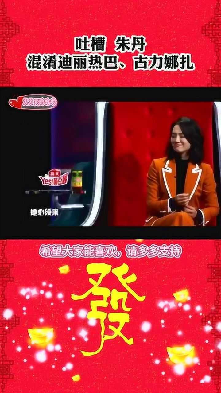 朱丹的sorry,有点好听