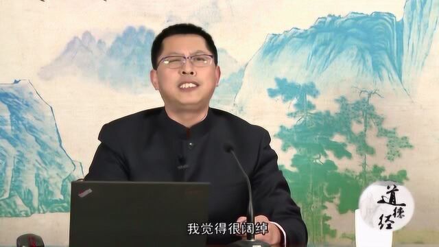 人为什么会分三六九等?老子的这句话,让你看清人情冷暖