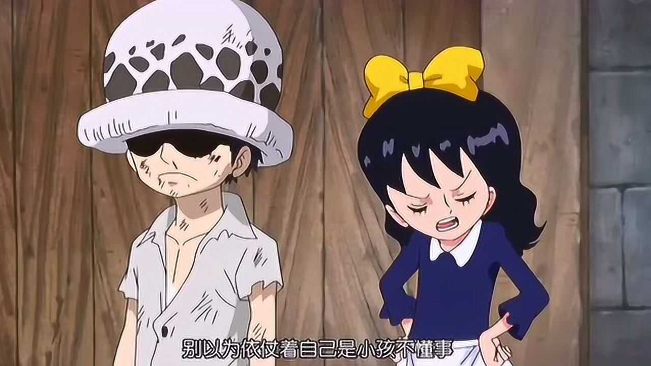 海贼王:baby5害怕罗的眼神,但是又忍不住去招惹罗