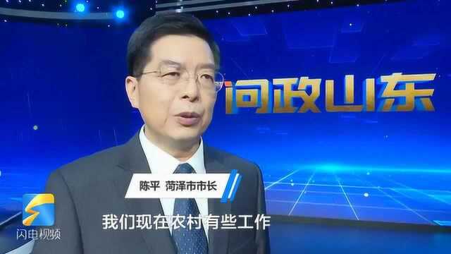 问政山东丨连接两县危桥破损无人修 菏泽市市长陈平:亲自到现场研究解决