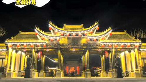 景区景点古建筑外墙灯光照明亮化注意事项（一） #河南#安阳#郑州#亮化工程#景观设计