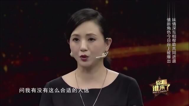 演员程愫自曝已经成为院长,身份转变,直言希望迎接挑战