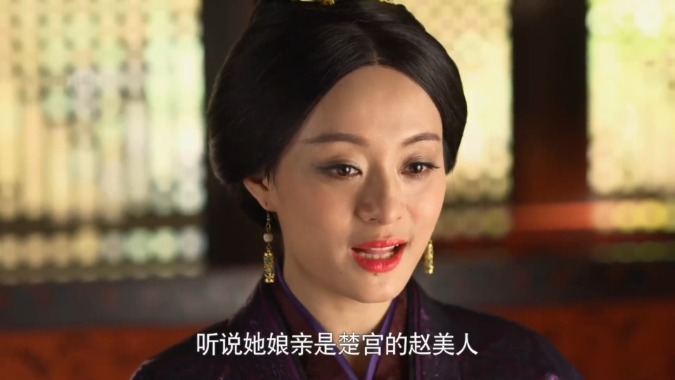 芈月传:芈月成了女皇后再见子歇,心境已完全不同,子歇都不敢认