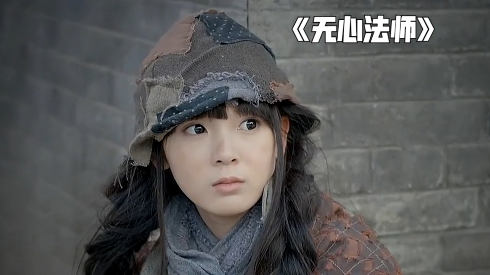 无心面对蛊惑不为所动,没想被女孩一刀劈成两半