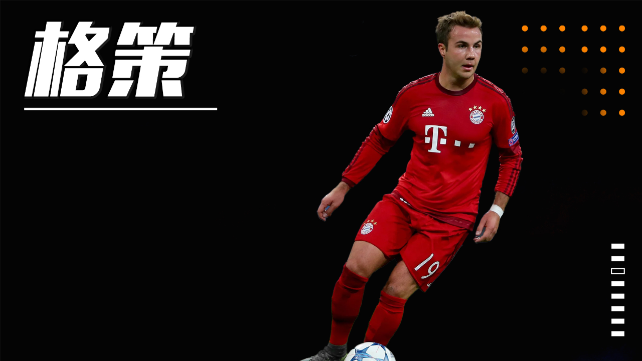 格策:曾被誉为德国最伟大的天才,一个进球让梅西推迟8年封王