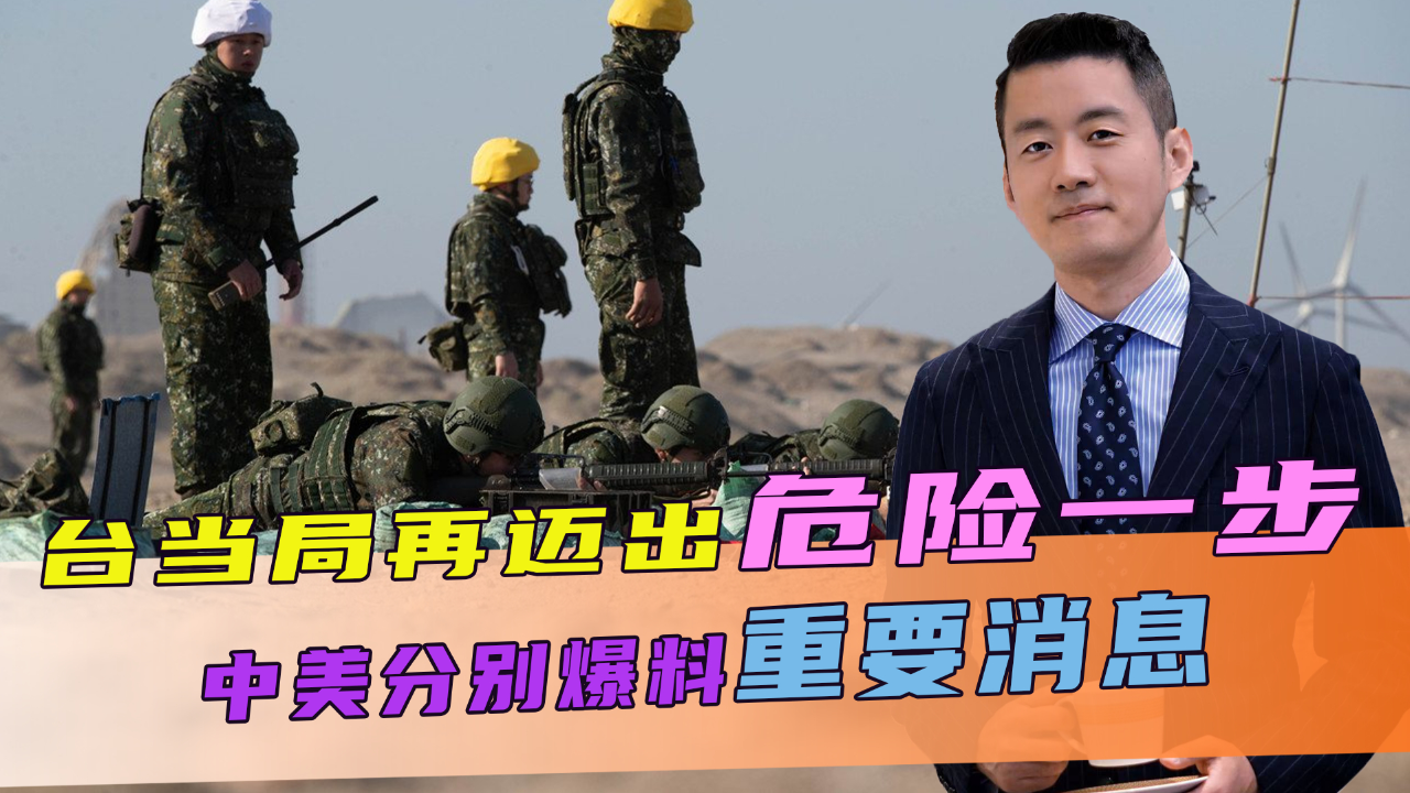 台军已进入实战化备战,美智库警告,台海若爆发冲突