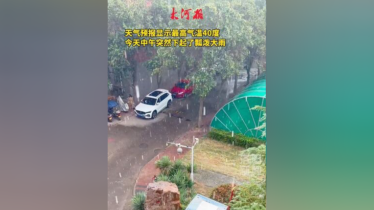 洛阳30天气预报
