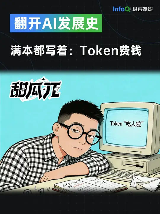 1500 个 PR、0 人写代码:Codex 驱动的百万行级内部产品实践_腾讯新闻