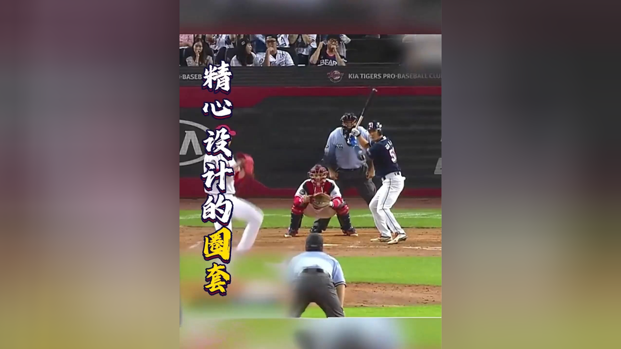 看似漏洞百出,实则是精心设计的圈套|体坛记忆_腾讯新闻