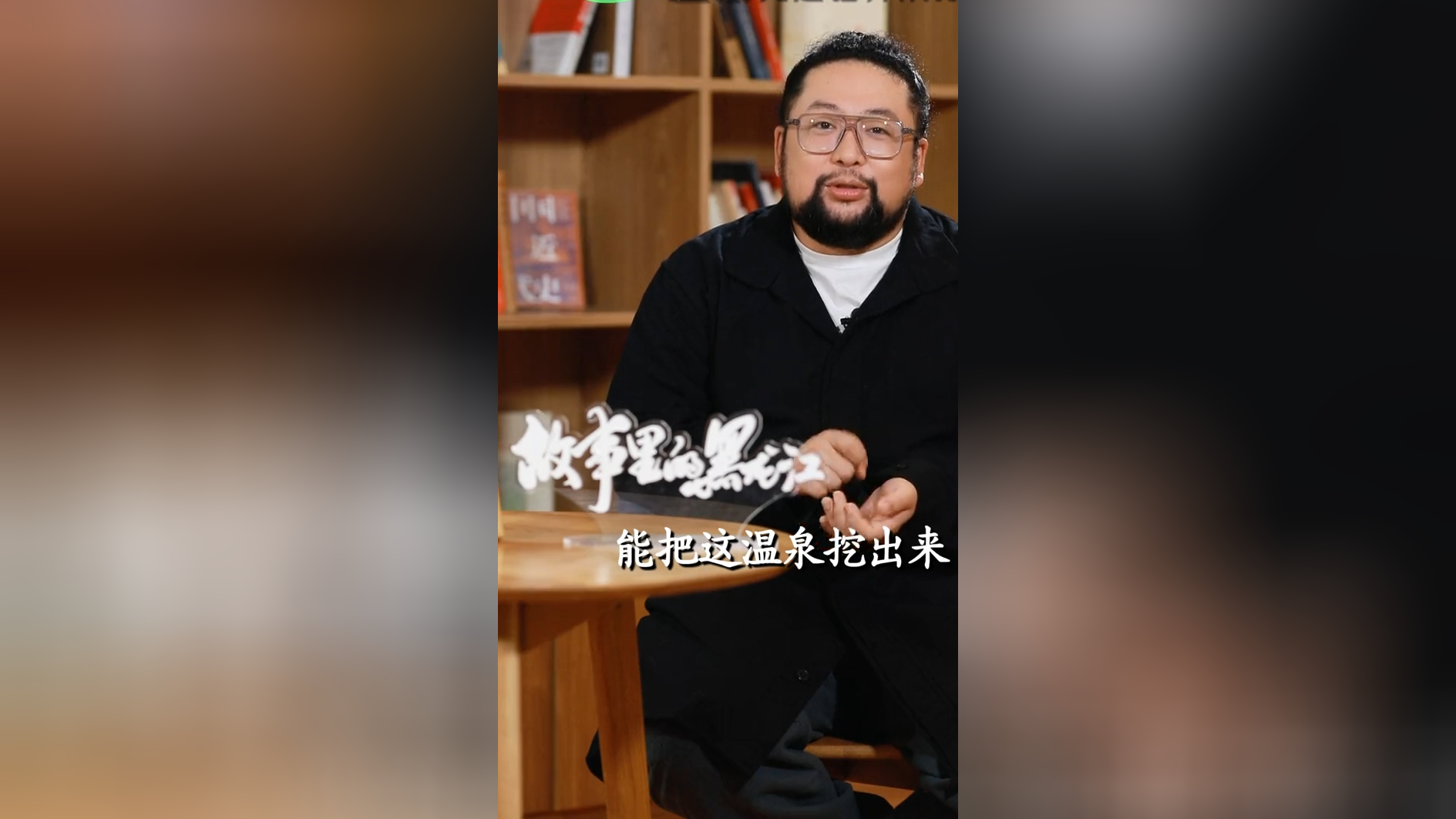 听修睿给你讲讲他的家乡大庆林甸的故事.