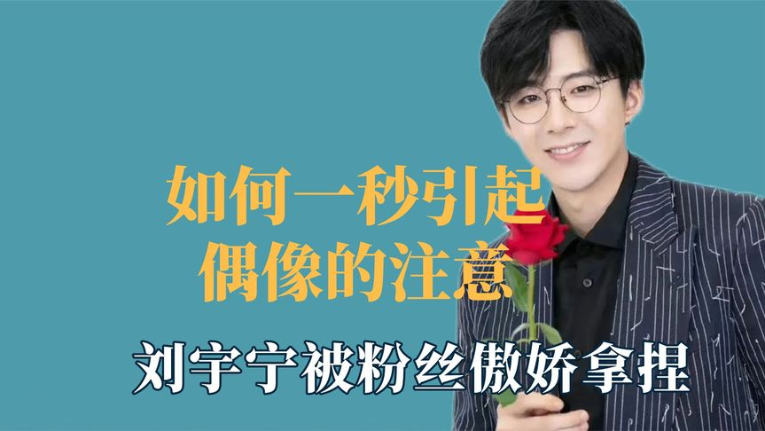 内娱就没有杨紫不敢惹的人,专治各种魔术师,丝毫不给任国超面子