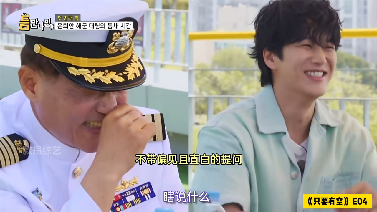 韩国爆笑新综艺!刘在石被怼到了,安氏兄弟有点光洙的感觉!