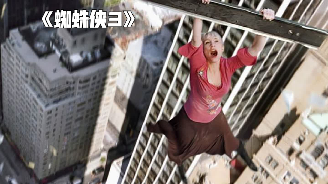 旋转钢条撞击到大楼,结实的楼层瞬间坍塌,女孩却神秘安全落地