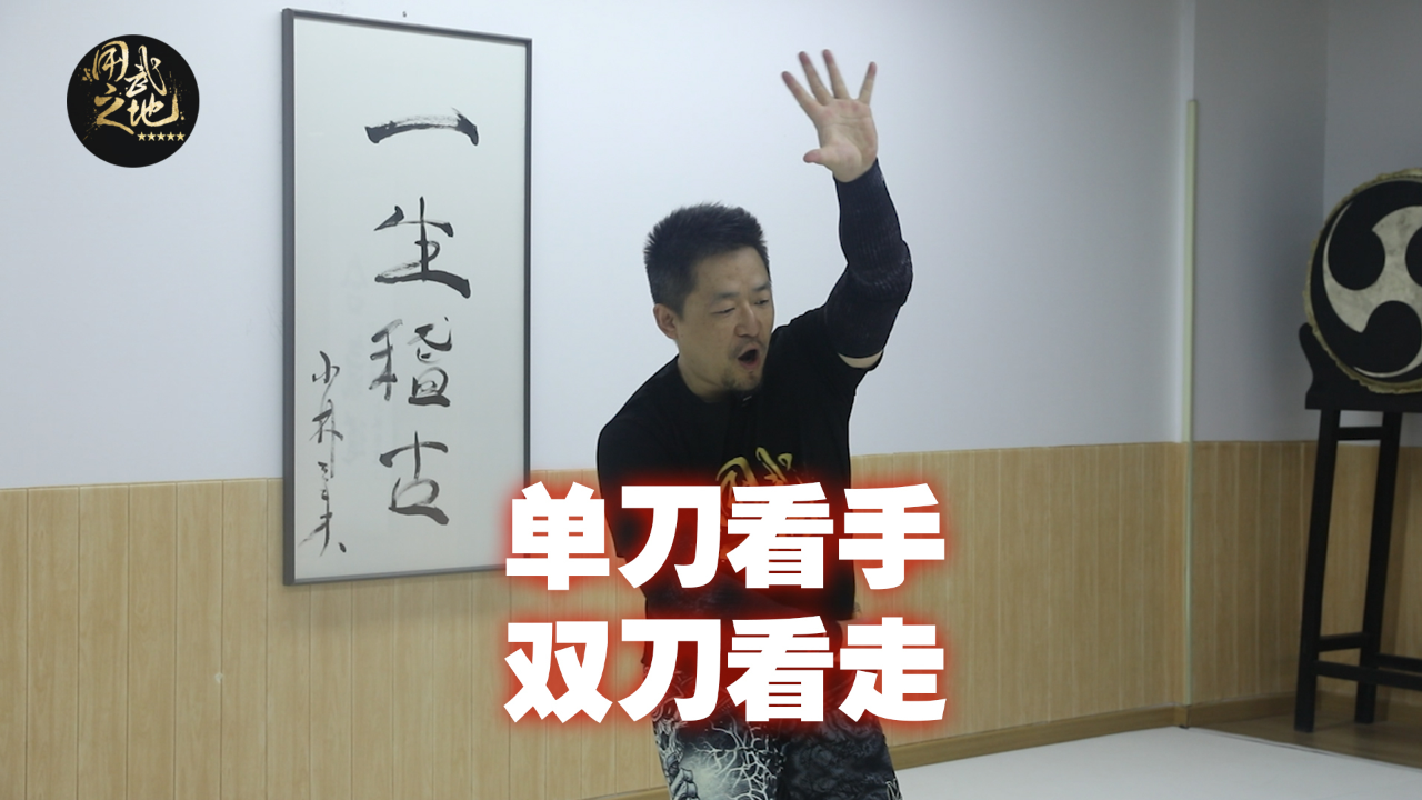 很多短棍练家都忽视的左手技术!其实非常重要