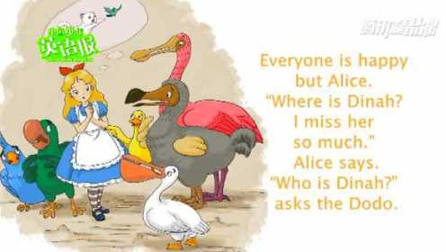 Alice Runs into the Rabbit Hole 爱丽丝跑进兔子洞