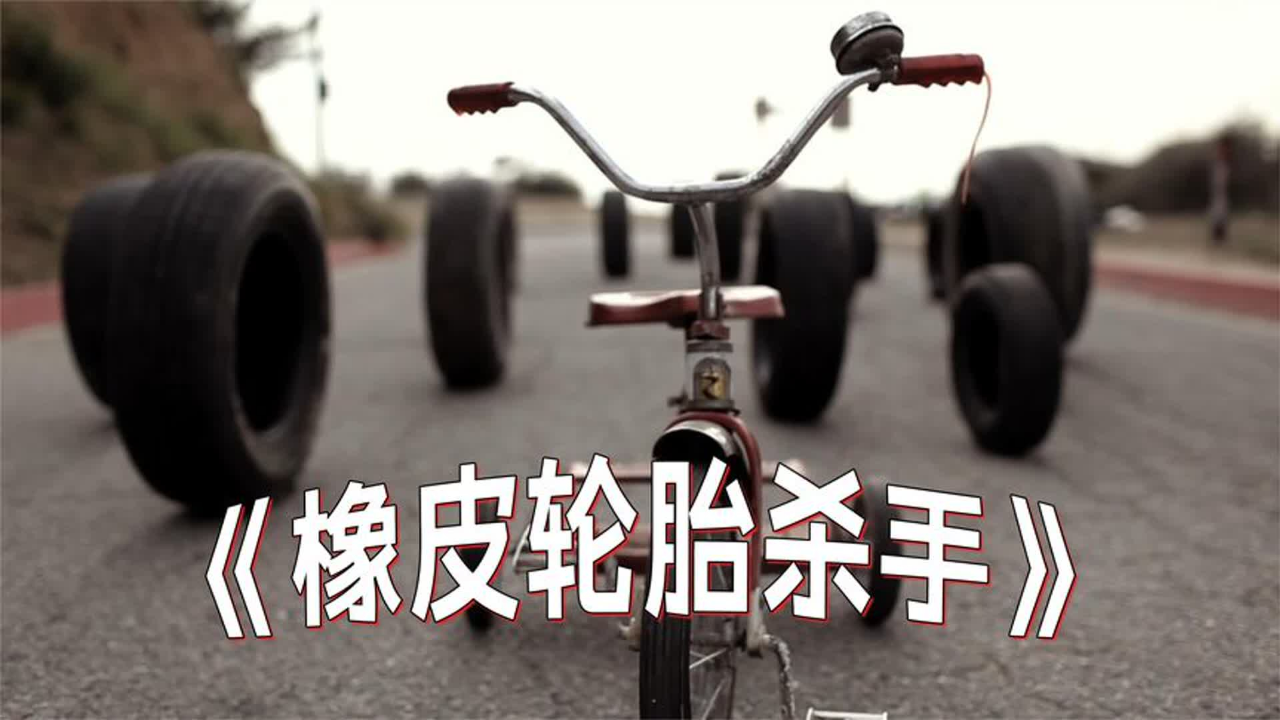 轮胎在荒郊野岭挪动身子,试图想要站起来,却在不停坑害过往司机