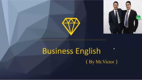 Business English-产品介绍（一）