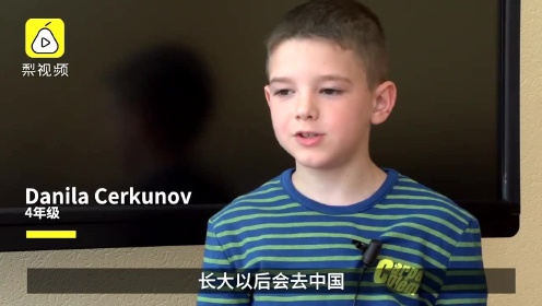 白俄罗斯中学将汉语作为第一外语