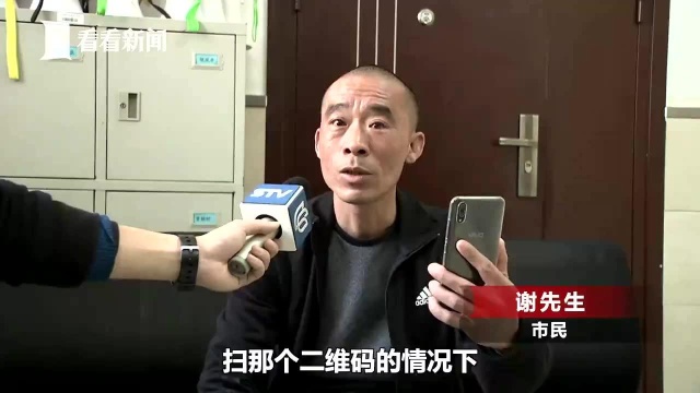 男子支付宝账户每天莫名进钱 吓得他赶紧报警