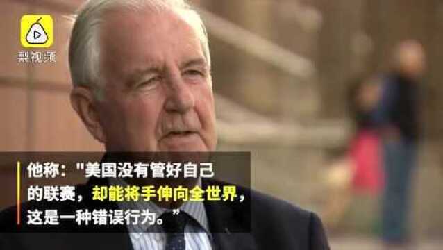 WADA抨击美国玩双标:先管好自己的联赛,手伸得真长