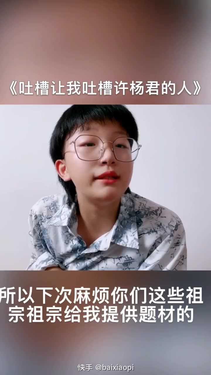 晚上八点小号直播傲娇的白一辰o1892216225傲娇的白一