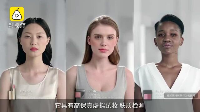 美容科技发展进行时,2020年有何看头?