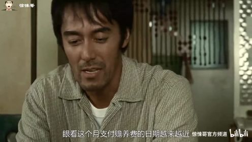 《比海更深》：已婚人士才看得懂的，日本温情伦理片，真实到让人绝望！