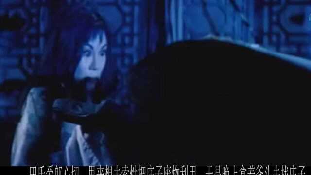 【犀利】中国及香港影史上第一部电影《庄子试妻》