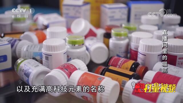 造价几元的食品却卖到上千元?来看嫌疑人的套路