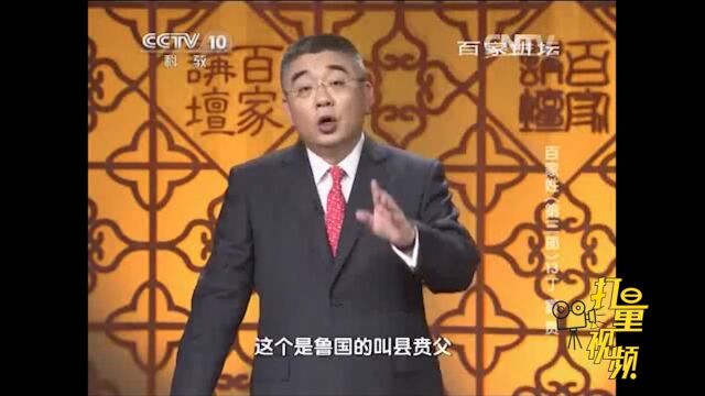 贲姓来源复杂,它是如何演变到今天的呢?